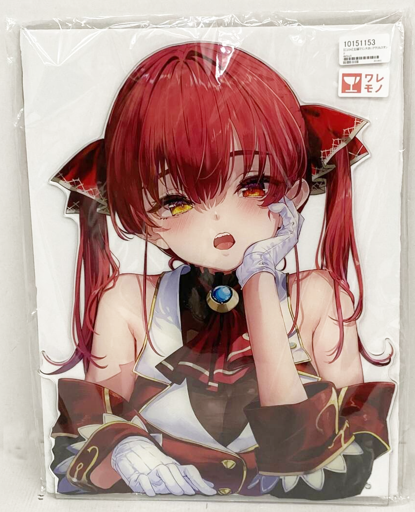トイズキング
