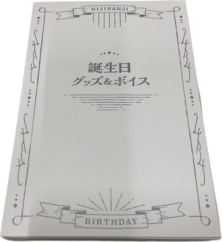 トイズキング