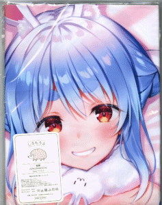 あまとう Vtuber 兎田ぺこら 抱き枕カバー (よう太)買取