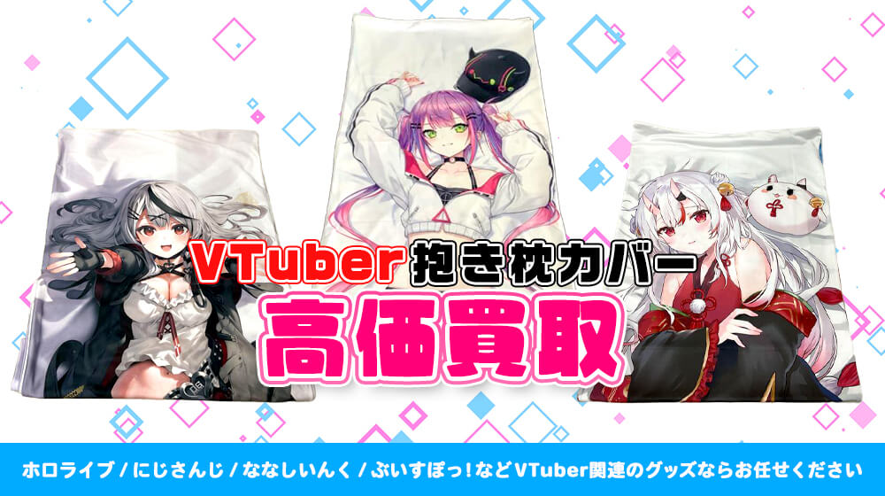 トイズキング