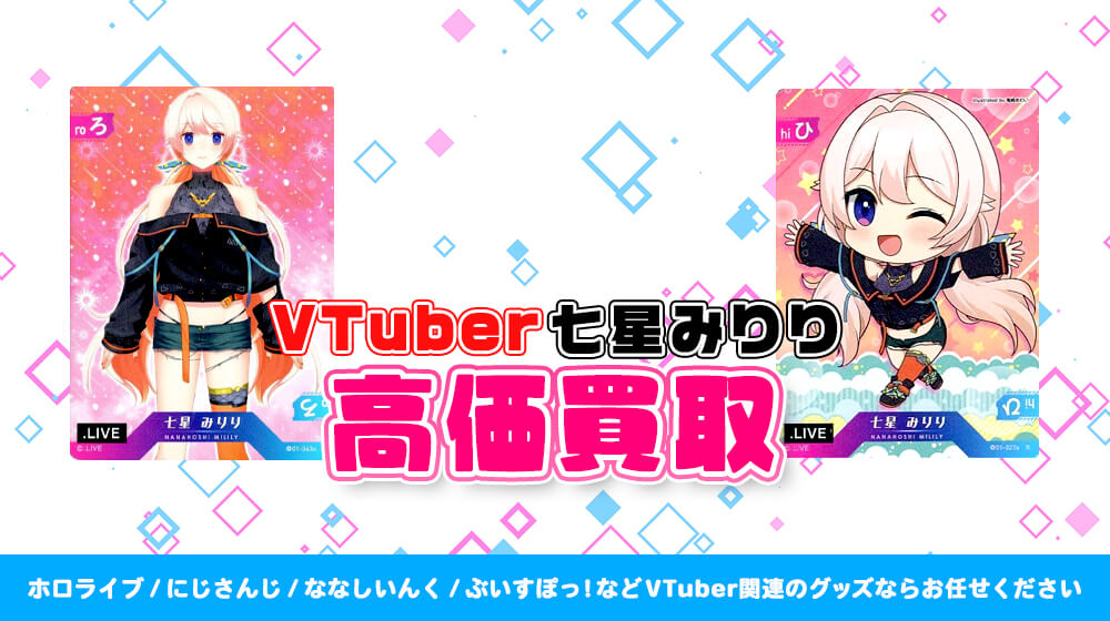 トイズキング