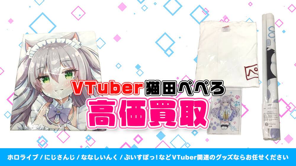 トイズキング