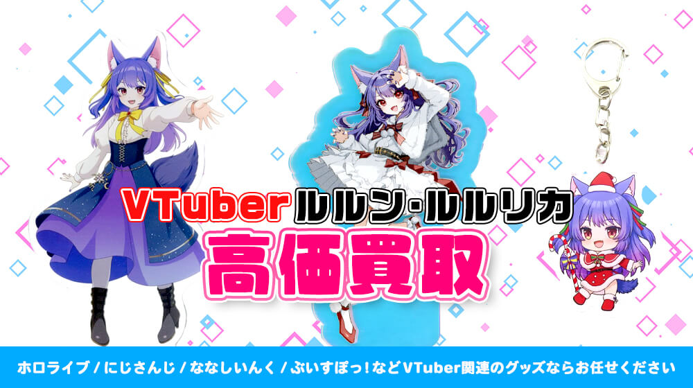 トイズキング