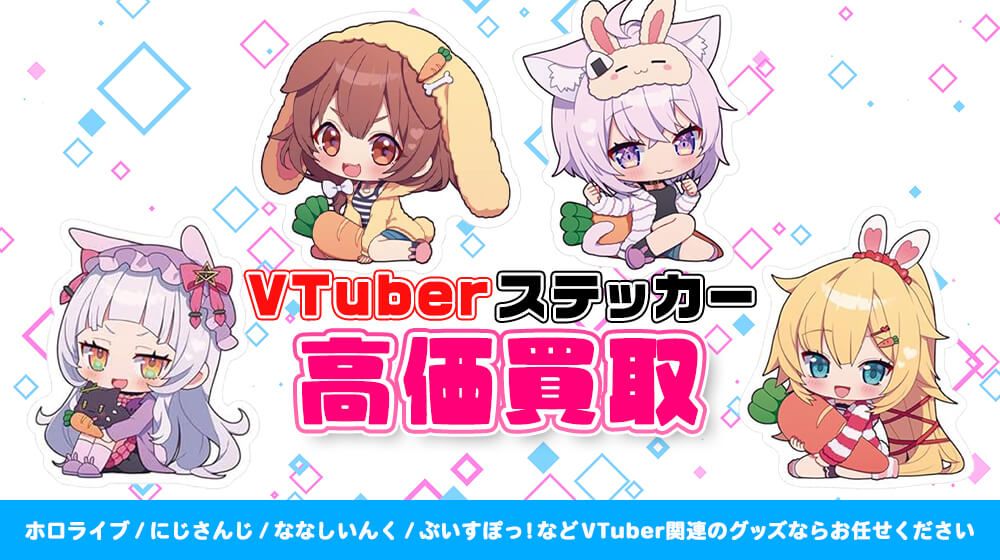 トイズキング