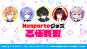 Neoporte