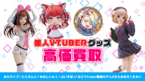 個人VTUBER
