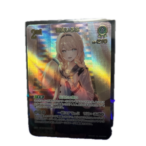 【UR仕様】[2nd]風真いろは[hOCG_hBP06-027UR] ホロライブカードゲーム 買取