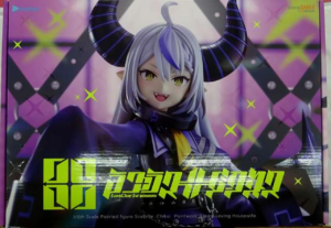 GOODSMILECOMPANY ラプラス・ダークネス 玩具 フィギュア 買取