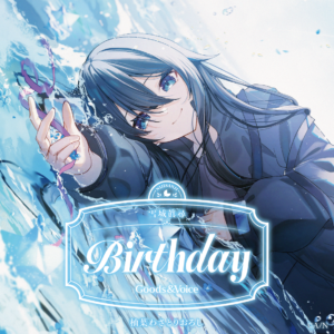 バーチャルYouTuber にじさんじ 雪城眞尋 誕生日2025 グッズセット 買取　