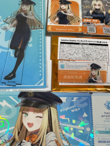 ホロライブ 東京駅コラボ限定グッズ 5種セット 虎金妃笑虎 買取