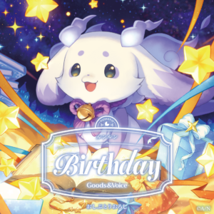 にじさんじ ルンルン誕生日グッズ 2025 買取