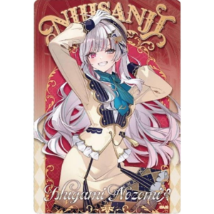 にじさんじ 石神のぞみ ウエハース カード 買取