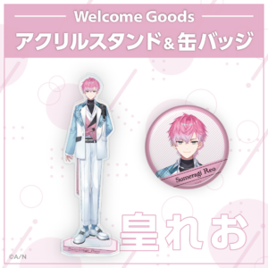 バーチャルYouTuber にじさんじ 皇れお すぷれあ 【Welcome Goods】買取