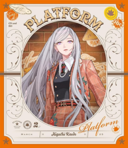 にじさんじ 樋口楓 2ndミニアルバム「PLATFORM」 初回限定盤 買取